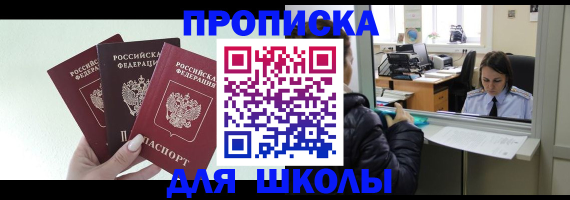 временная регистрация для всех в Нижневартовске