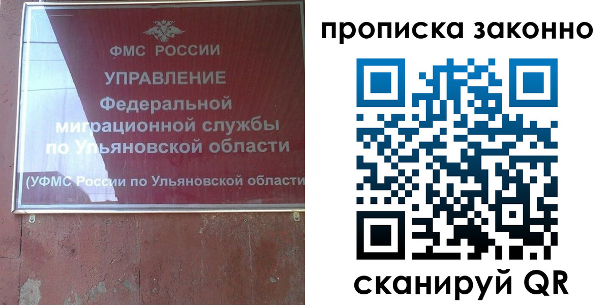 прописка поиск в Нижневартовске