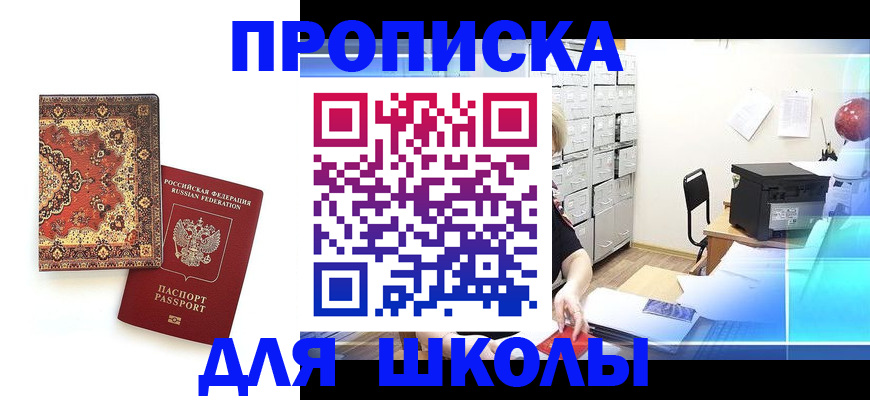 временная регистрация собственник в Нижневартовске