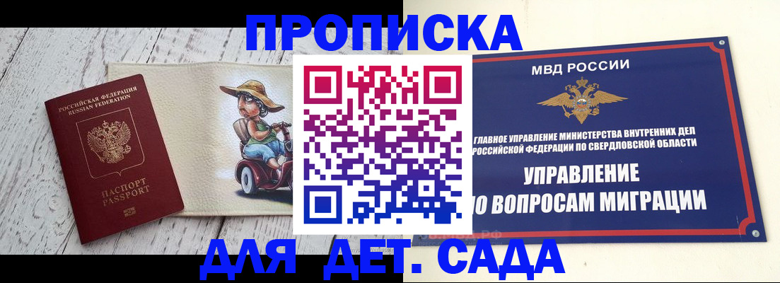 прописка иностранных граждан в Нижневартовске